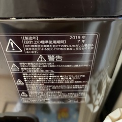 TOSHIBA 12㎏洗濯機　お値段ご相談承ります。の画像