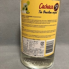 カシャーサ51 　の画像