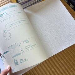 リフォームカタログの画像
