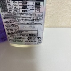 新品　ナノックス　大サイズ2本　エアリス1本の画像