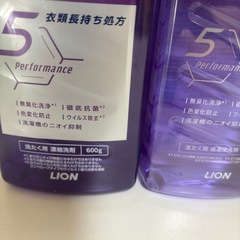 新品　ナノックス　大サイズ2本　エアリス1本の画像