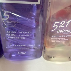 新品　ナノックス　大サイズ2本　エアリス1本の画像