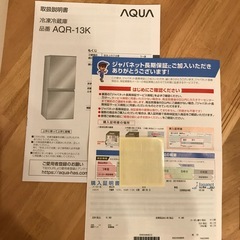 アクア（元サンヨー）小型冷蔵庫　　AQR-13Kの画像
