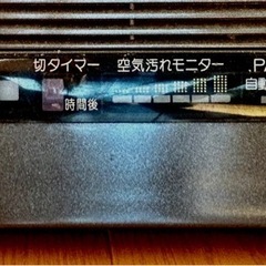 HITACHI 空気清浄機　EP-2000K形の画像