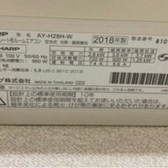 SHARP エアコンの画像
