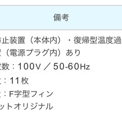 デロンギ　アミカルド　オイルヒーター RHJ45M1115-LGの画像