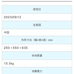 デロンギ　アミカルド　オイルヒーター RHJ45M1115-LGの画像