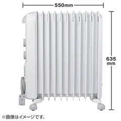 デロンギ　アミカルド　オイルヒーター RHJ45M1115-LGの画像