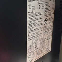 31L日立加熱水蒸気オーブンレンジ✨ヘルシーシェフ✨
 の画像