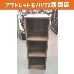 3段 収納棚 高さ88㎝ 幅30㎝ Ｎクリック カラーボックス ...