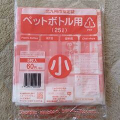 物々交換お願いします。