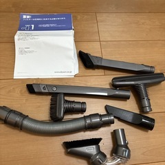 取引決定!ダイソン　掃除機の画像