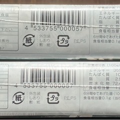 日本そば（50gｘ18束） 900ｇ そばｘ 2箱の画像