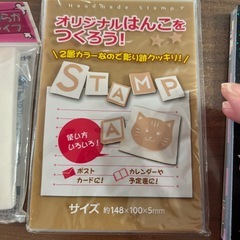 消しゴムハンコ用　とメモ用紙の画像