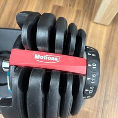 【ジャングル守口店】可変式ダンベル　Motions　モーションズ　の画像