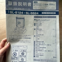 　石油ストーブ➕ポリタンク　コロナ CORONA 2024年製 石油ストーブ 美品　 の画像