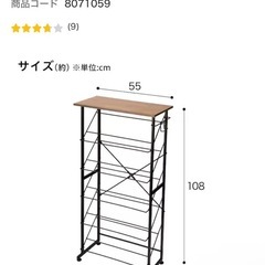 シューズラック
の画像