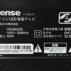 Hisenseの画像