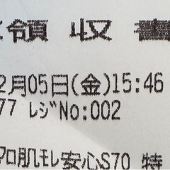 ムーニー　マシュマロ肌ごこち　テープSサイズの画像