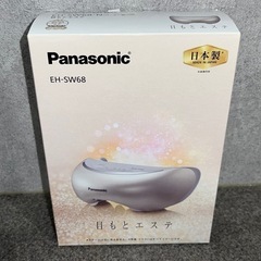 目もとエステ　パナソニック　
の画像