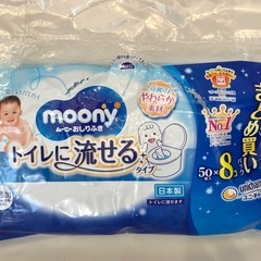 【新品】ムーニートイレに流せるお尻拭き×5セットの画像
