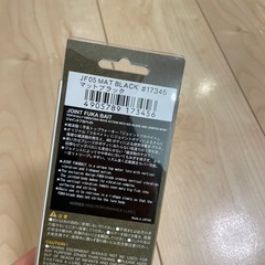 ノリーズ　ジョイントフカベイトの画像