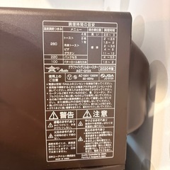 アラジントースターの画像