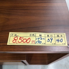 配達可【テレビ台】【ニトリ】クリーニング済み【管理番号10612】比の画像