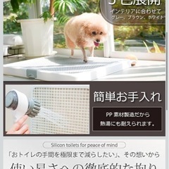 ペット用品
の画像
