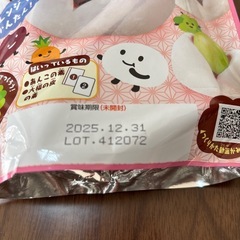 フルーツ大福の素の画像