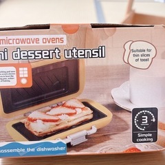 【抱き合わせ割引あり】【新品未使用】電子レンジサンドイッチ朝食機の画像