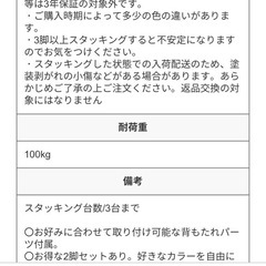 ほぼ新品2脚セット：友安製作所カウンターチェアの画像
