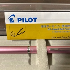 ボールペンの画像