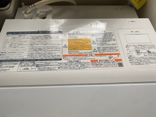 東芝　ドラム式 洗濯乾燥機