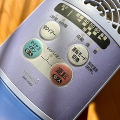 HITACHI 加湿器　SVF-H54Dの画像