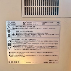 HITACHI 加湿器　SVF-H54Dの画像