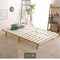 ゼミダブルベッドフレーム＋マットレス セット販売 / フレーム単体 / マットレス単体 どれでもOKSDの画像