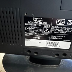 19型液晶テレビの画像