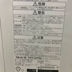 【引取限定】ダイニチ 石油ファンヒーター 5ℓ 2009年製 中古品  FW-3214S【ハンズクラフト八幡西店】の画像