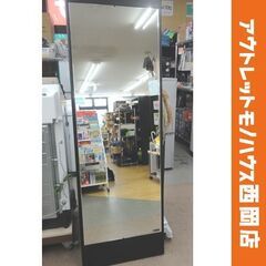 壁掛けミラー 全身鏡 大型 高179㎝ 幅59㎝ OTSUKA ...