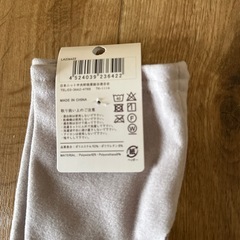 フリーサイズ　ハンドウォーマーの画像