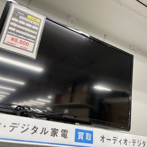 液晶テレビ