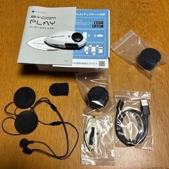 B＋COM PLAY Bluetooth ビーコムプレイ SYGN HOUSE ホワイトの画像
