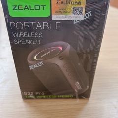 【抱き合わせ割引あり】【新品未開封】 Bluetooth スピーカZEALOT ポータブル ワイヤレス15Wステレオサウンド＆スーパーバスの画像