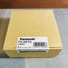 大量在庫 Panasonic FK697C 交換電池 4.8V 2500mAh 2008年12月製 8個までバラ売り可能の画像