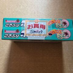 ゴキブリホイホイ５セット×２パック　無料の画像
