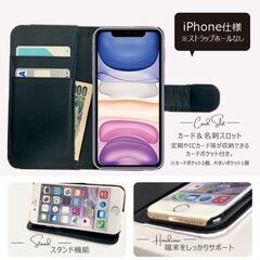 iPhone14ProMaxケース手帳型 パロディ おもしろ とろけるカフェオレの画像