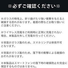 iPhone14ProMaxケース手帳型 パロディ おもしろ とろけるカフェオレの画像