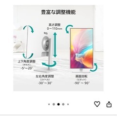23.8インチフルHDディスプレイ(msi: 2023年夏購入)の画像