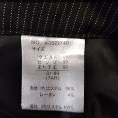 ブラックストライプスーツ３点セットの画像